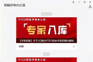 雷电竞app下载官方版ios截图0