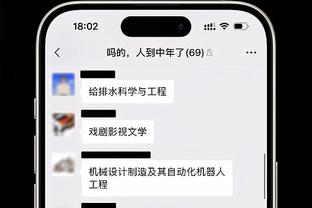 科尔：今天球队在进攻端表现出色 我们获得了很多良好的进攻机会