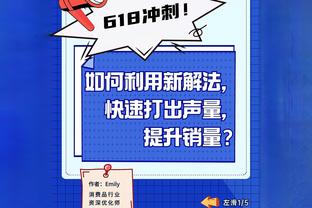 WWE明星：凯恩离开热刺我难过极了，我提了台新车让自己开心