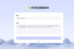 江南娱乐平台官网截图2